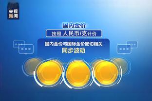 江南app官网下载最新版本安卓截图0